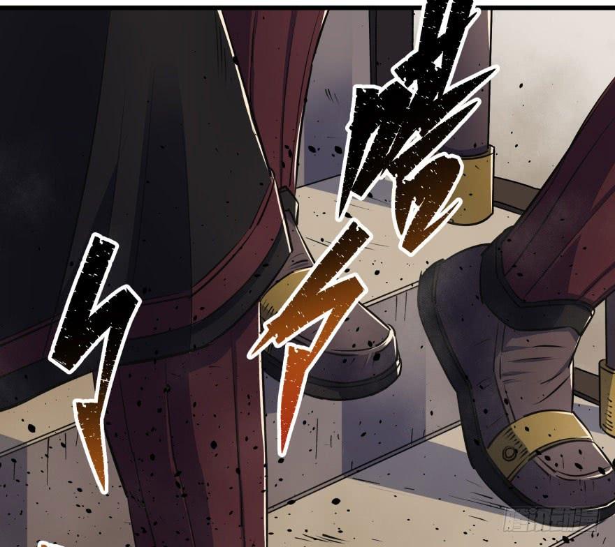 The Hunter Ch.36 p56