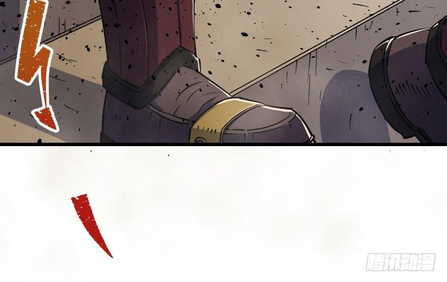 The Hunter Ch.36 p57