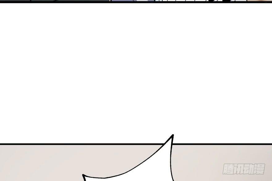 The Hunter Ch.36 p59