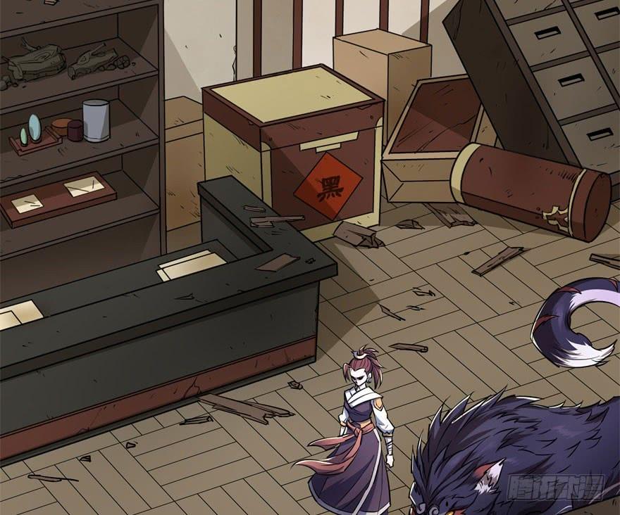 The Hunter Ch.36 p6