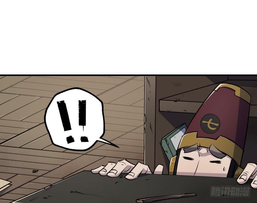 The Hunter Ch.36 p64