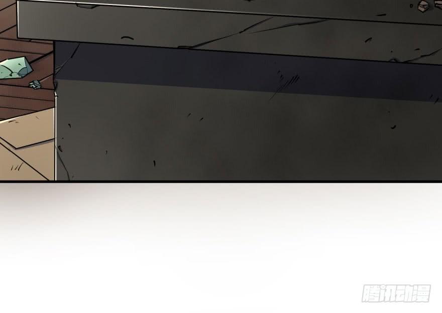The Hunter Ch.36 p65