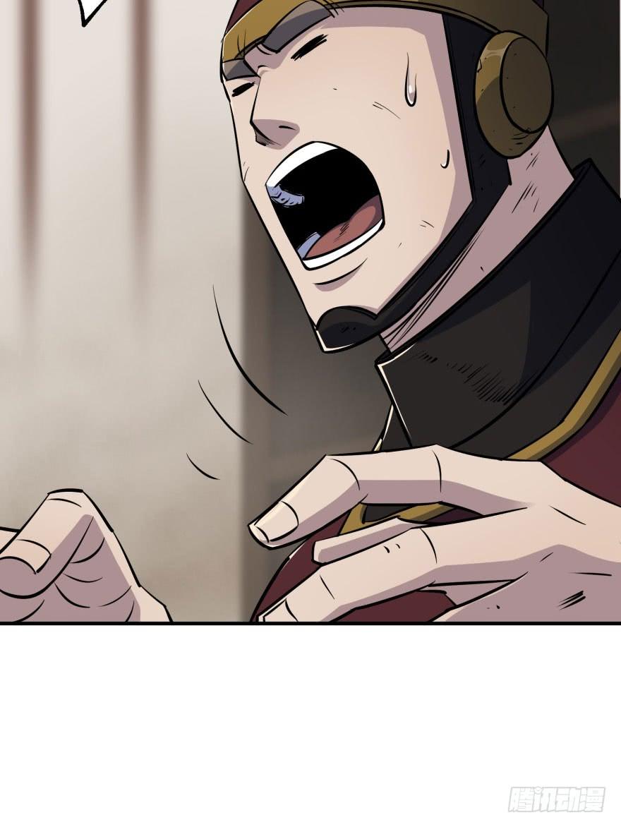 The Hunter Ch.36 p67