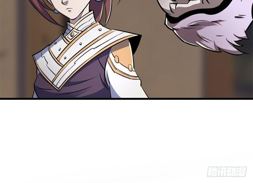 The Hunter Ch.36 p9