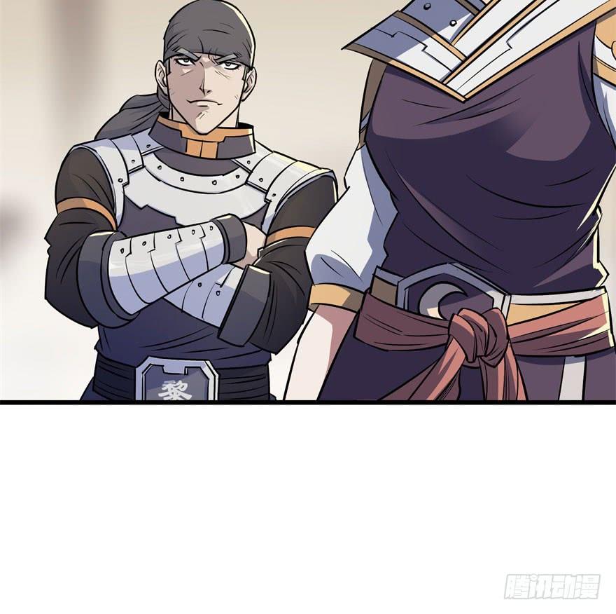 The Hunter Ch.37 p10
