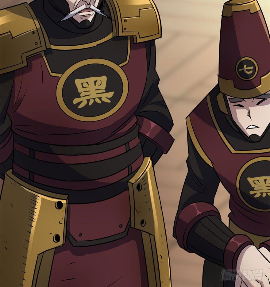 The Hunter Ch.37 p12