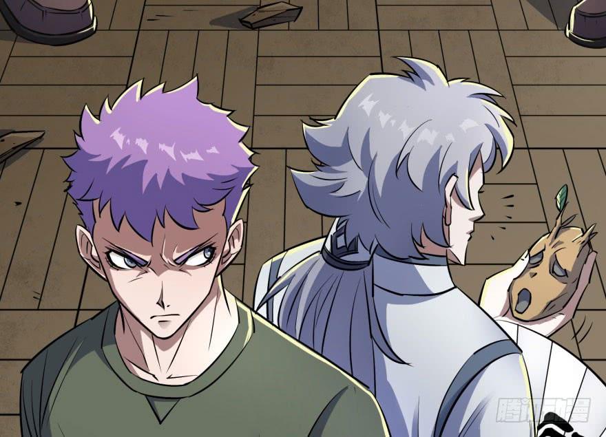The Hunter Ch.37 p16