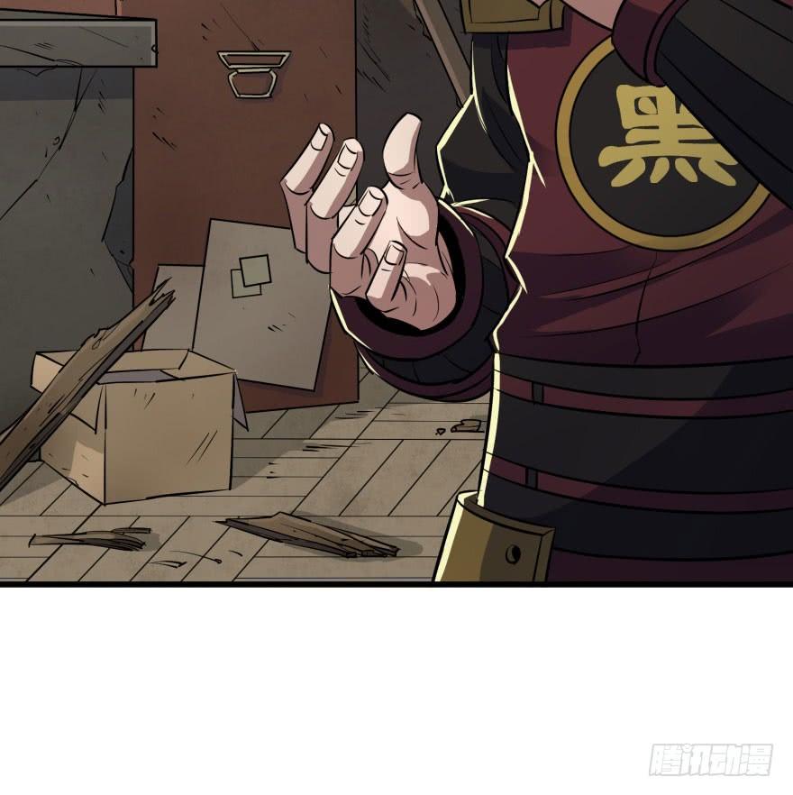 The Hunter Ch.37 p24