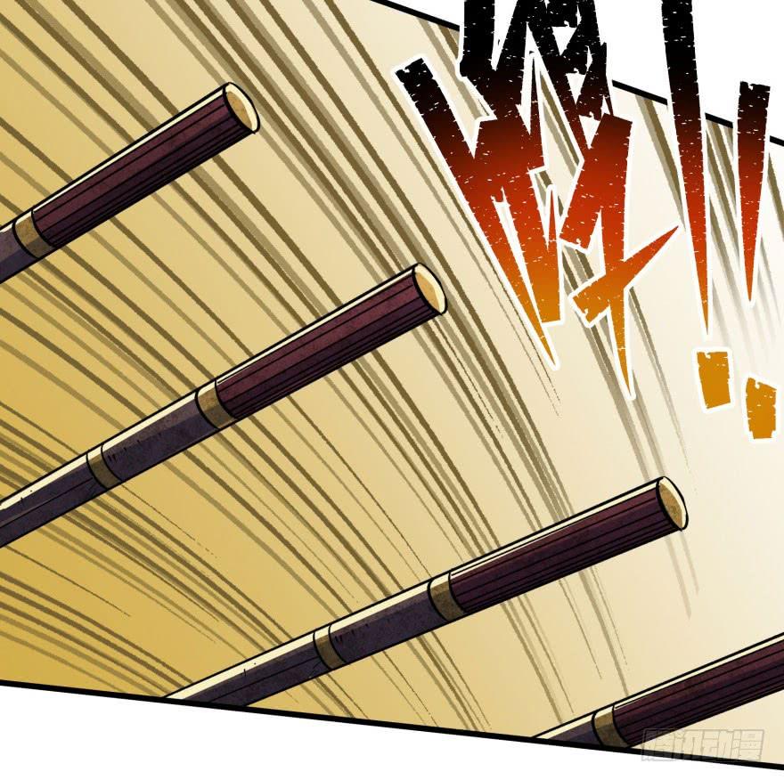 The Hunter Ch.37 p27