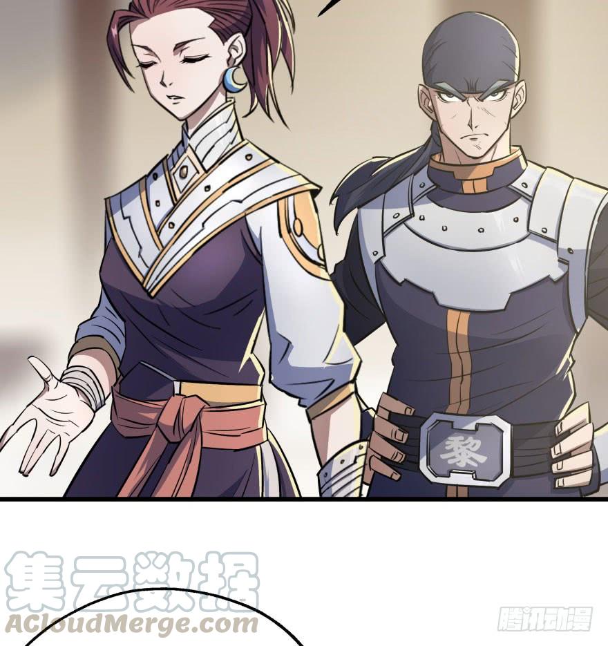 The Hunter Ch.37 p31