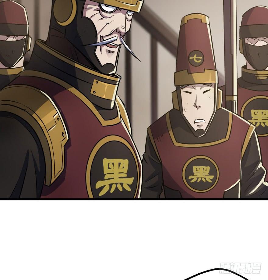 The Hunter Ch.37 p38