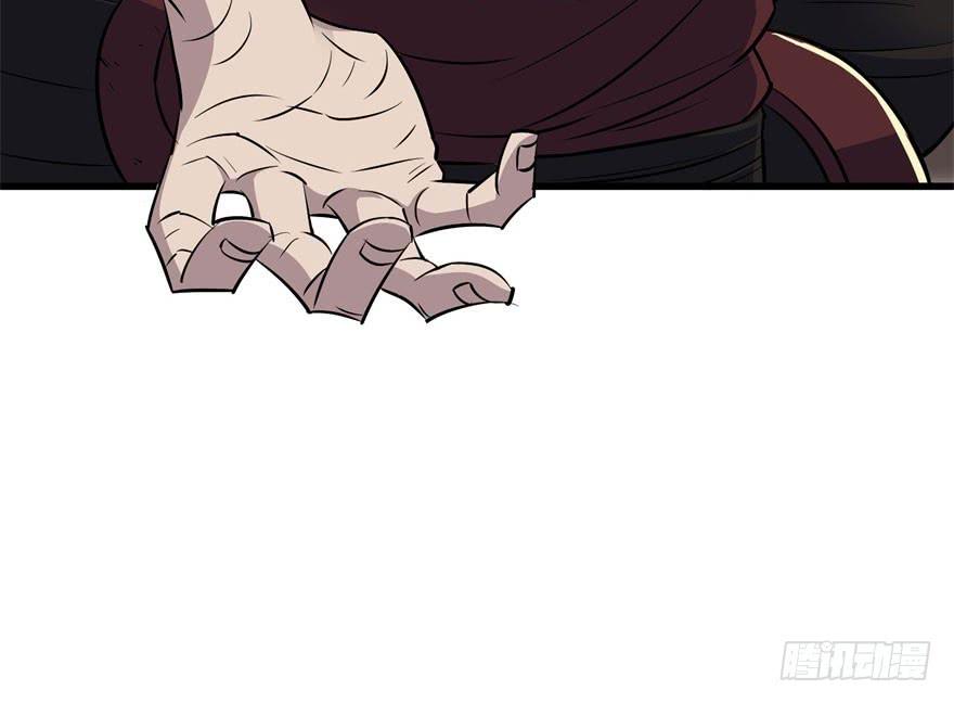 The Hunter Ch.37 p4