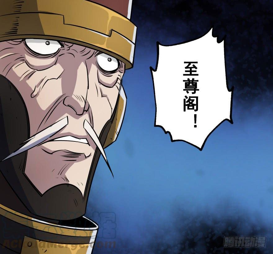 The Hunter Ch.37 p41