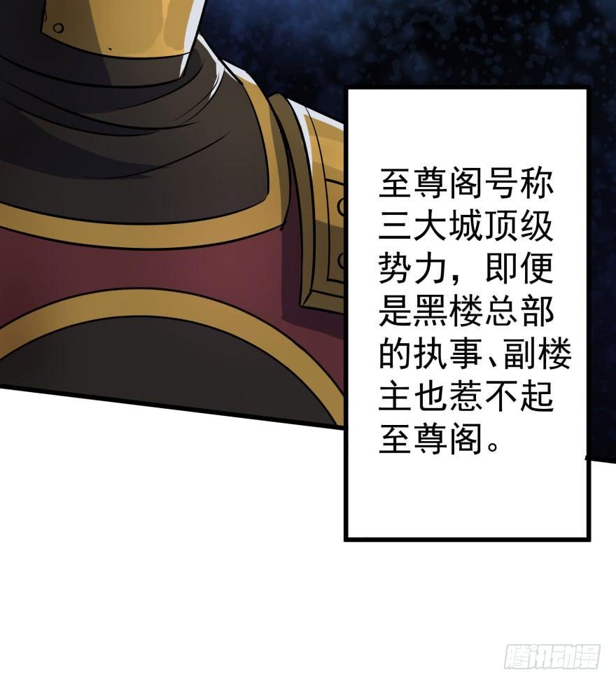 The Hunter Ch.37 p42