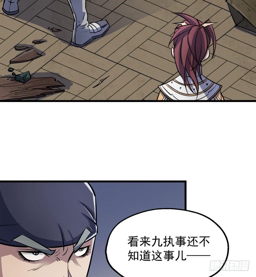 The Hunter Ch.37 p46