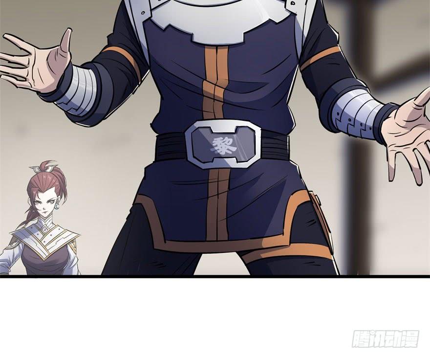 The Hunter Ch.37 p49