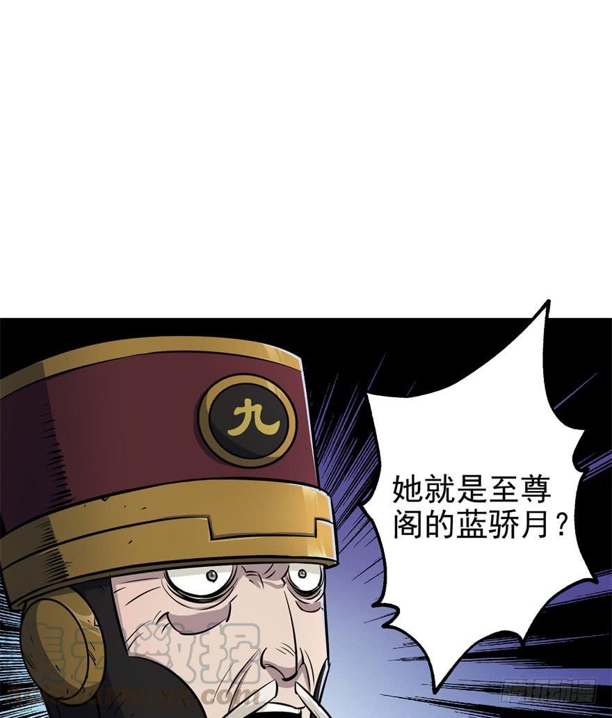 The Hunter Ch.37 p51