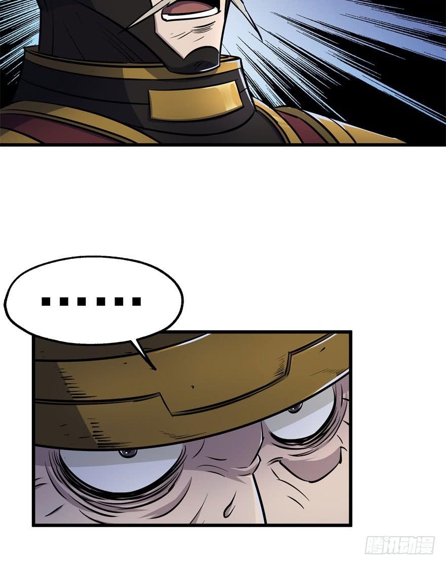 The Hunter Ch.37 p52
