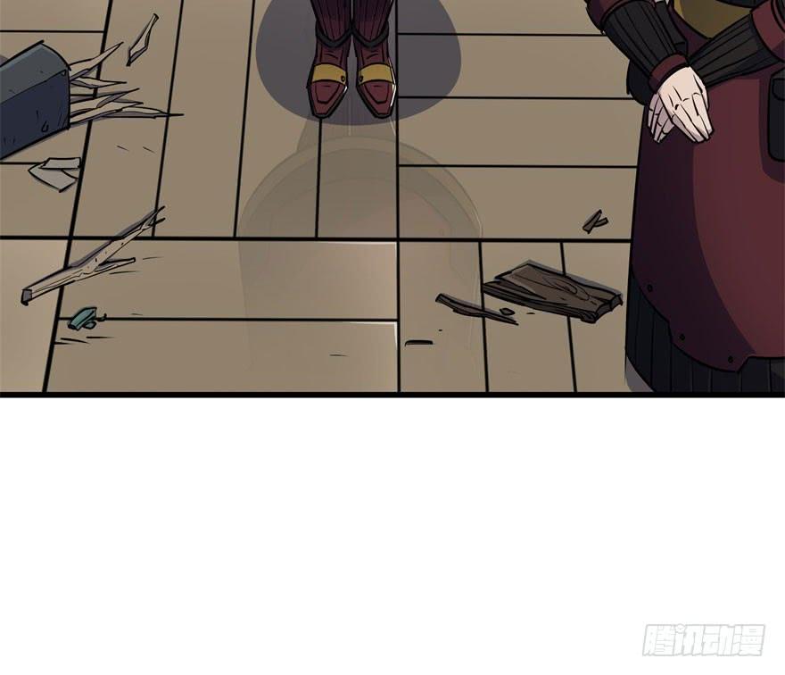 The Hunter Ch.37 p55