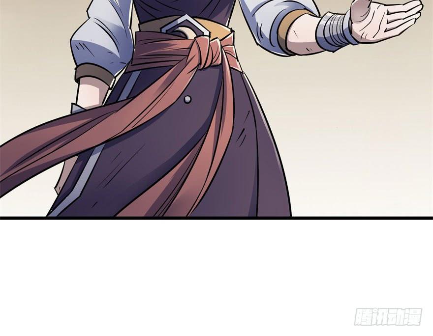 The Hunter Ch.37 p57