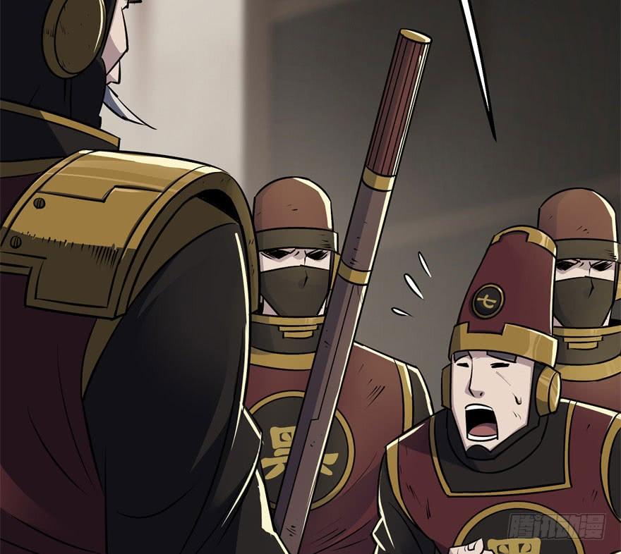 The Hunter Ch.37 p6