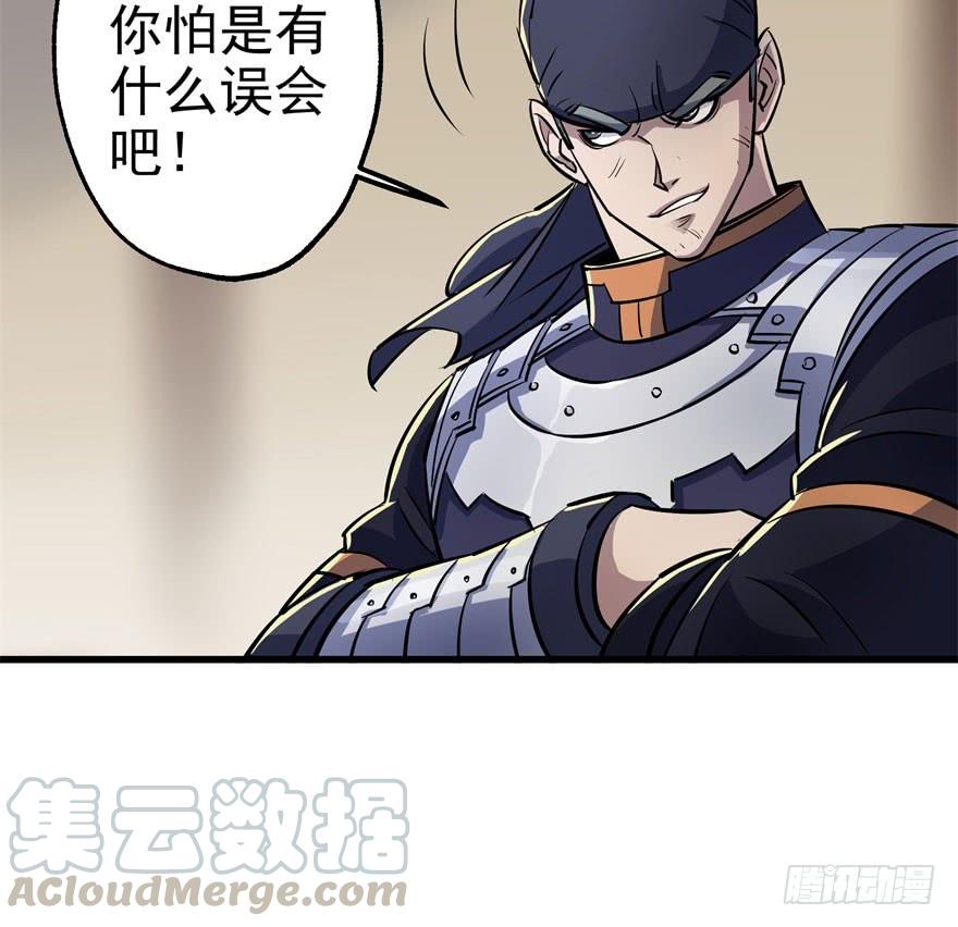 The Hunter Ch.37 p61