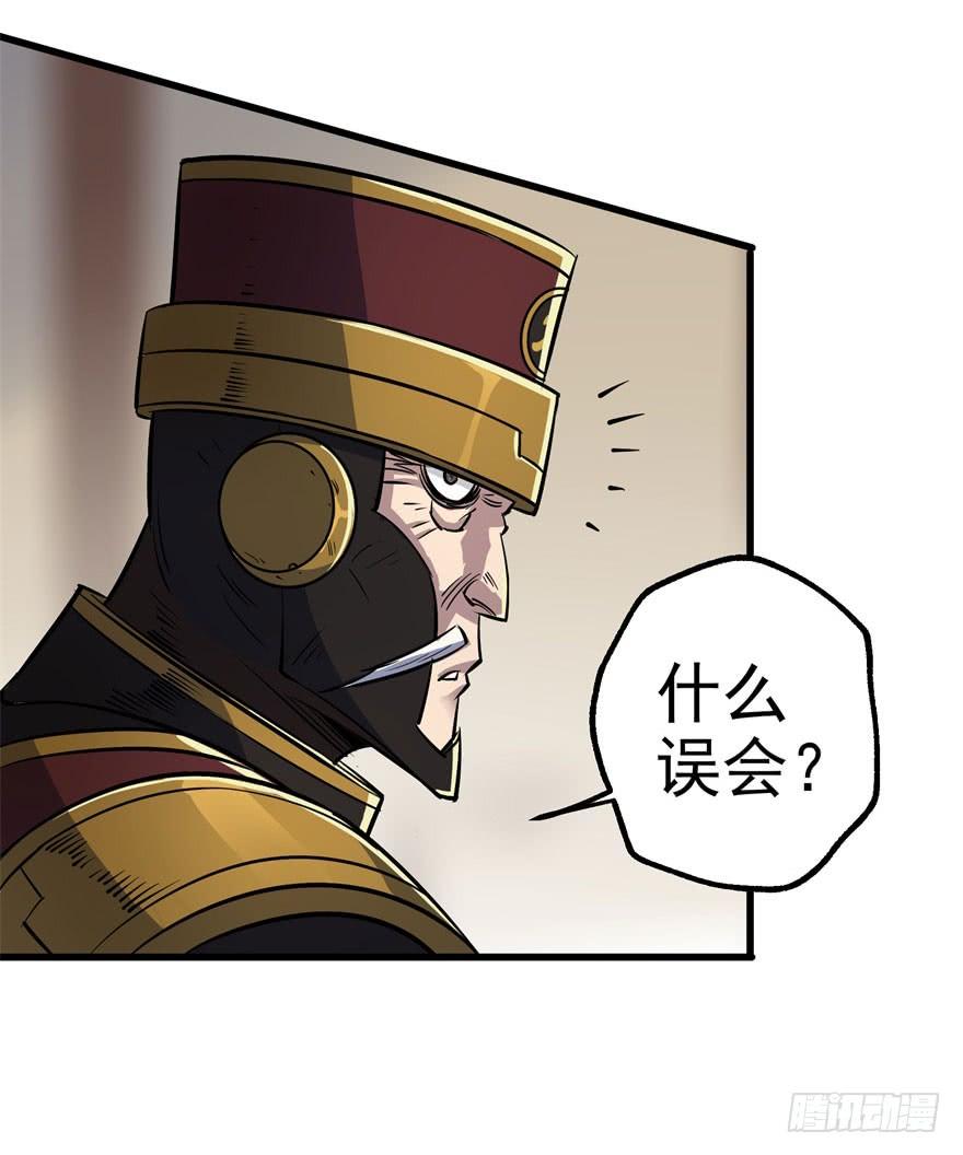 The Hunter Ch.37 p62