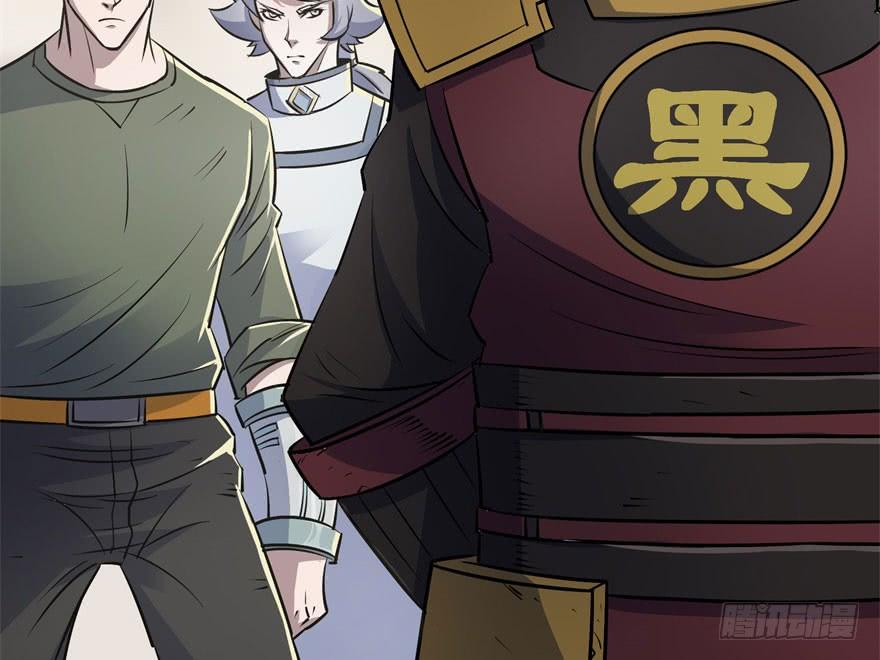 The Hunter Ch.38 p12
