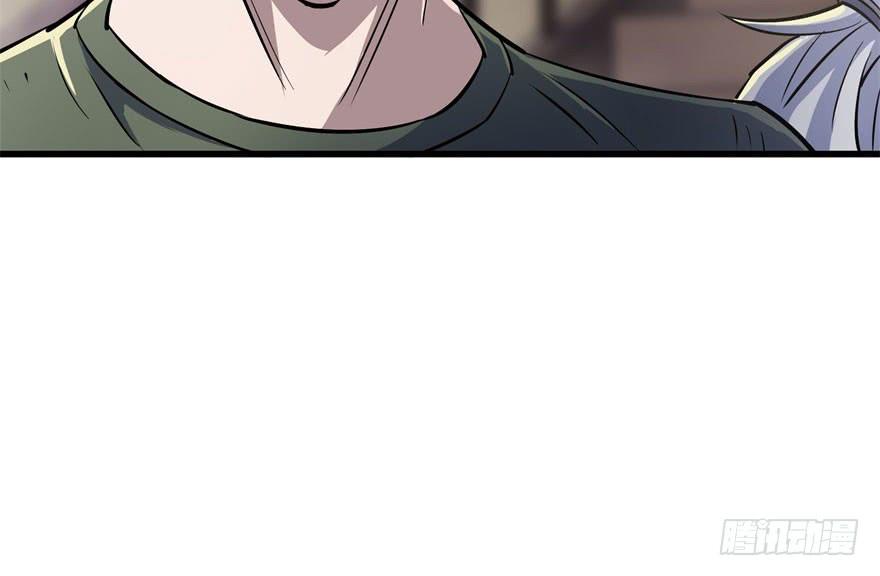 The Hunter Ch.38 p15