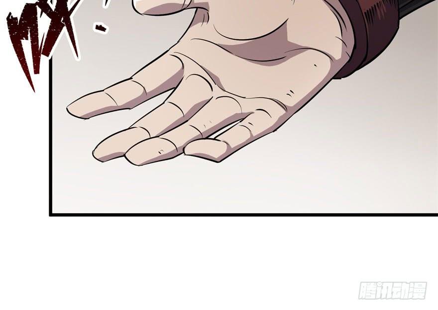 The Hunter Ch.38 p19