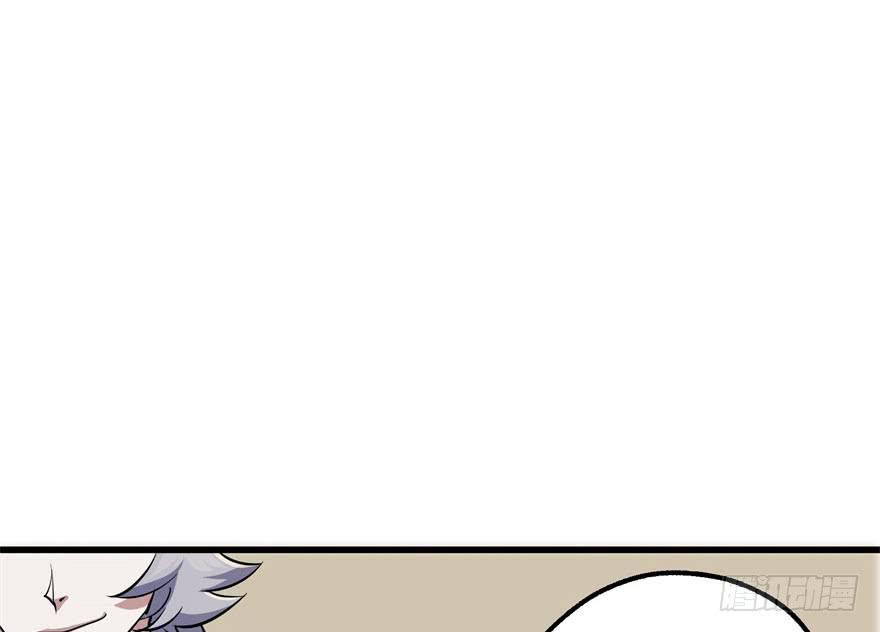 The Hunter Ch.38 p22