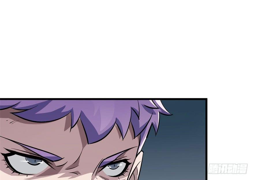 The Hunter Ch.38 p27