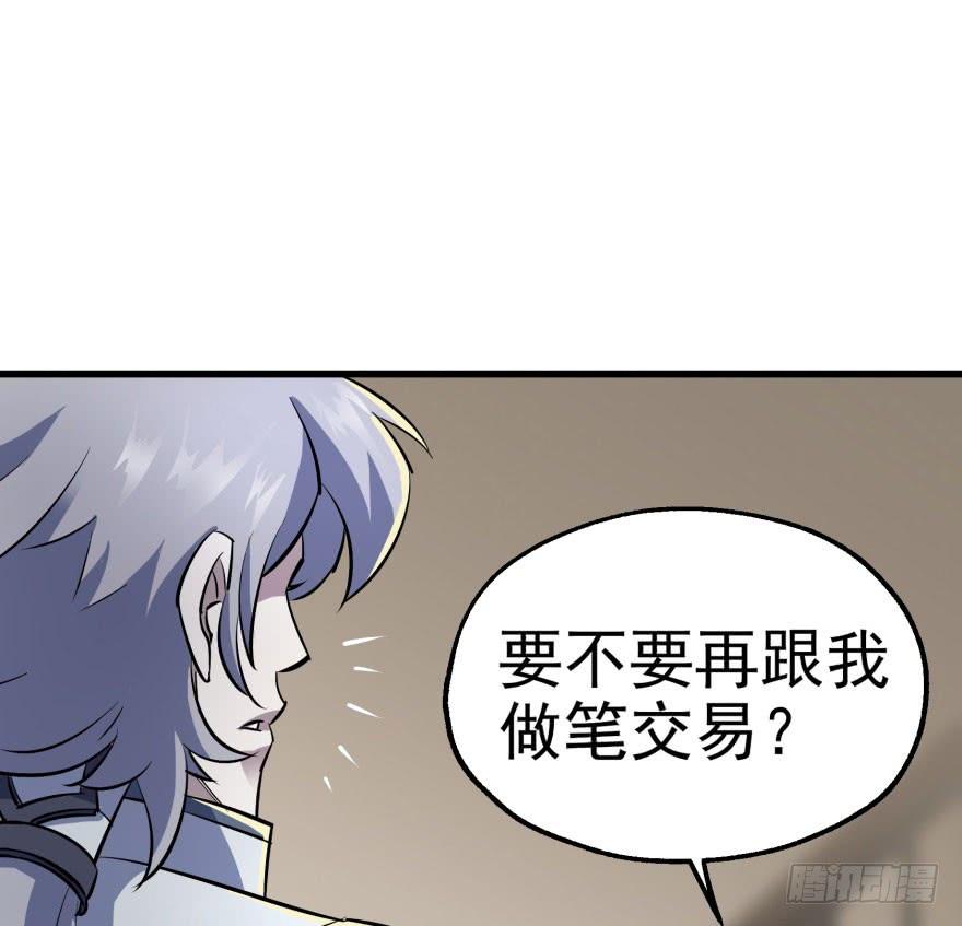 The Hunter Ch.38 p29