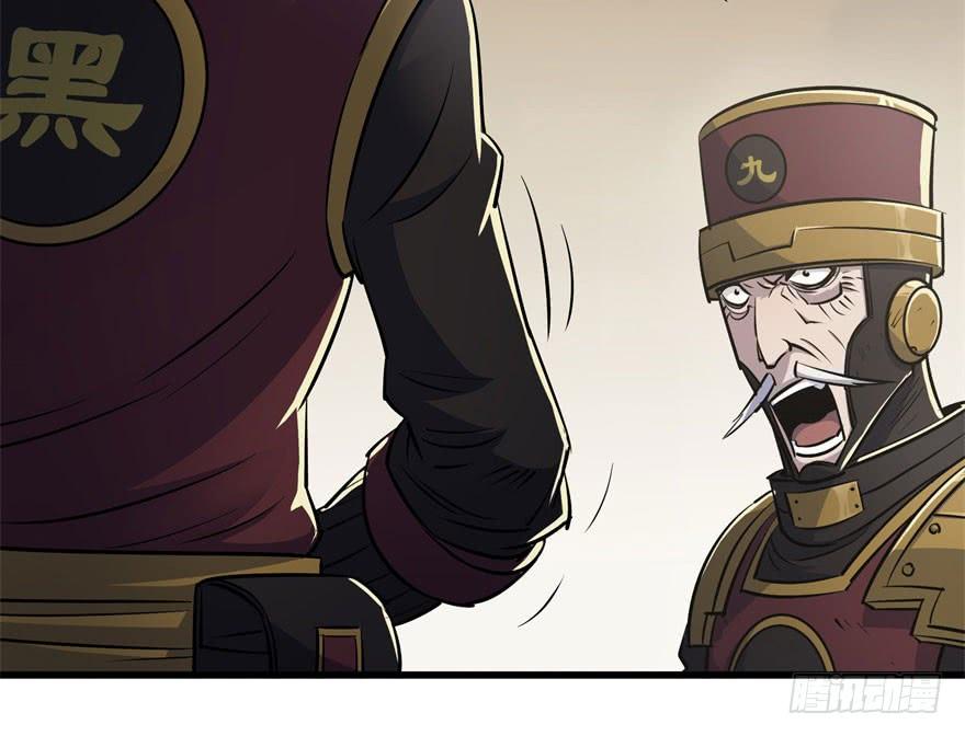 The Hunter Ch.38 p3