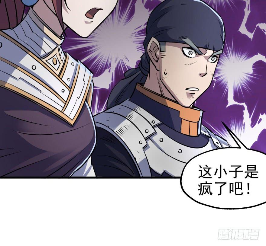 The Hunter Ch.38 p36