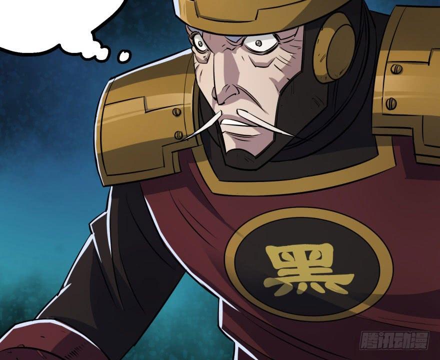 The Hunter Ch.38 p49