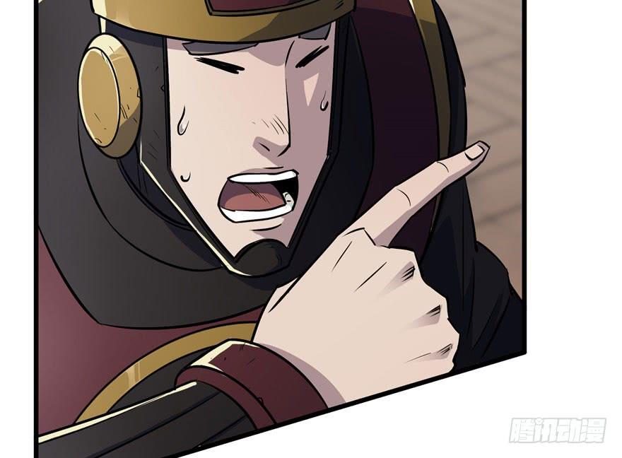 The Hunter Ch.38 p5