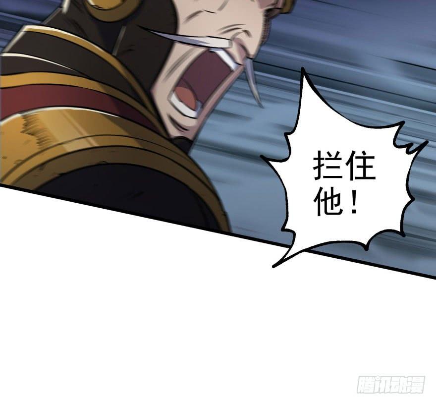 The Hunter Ch.38 p57