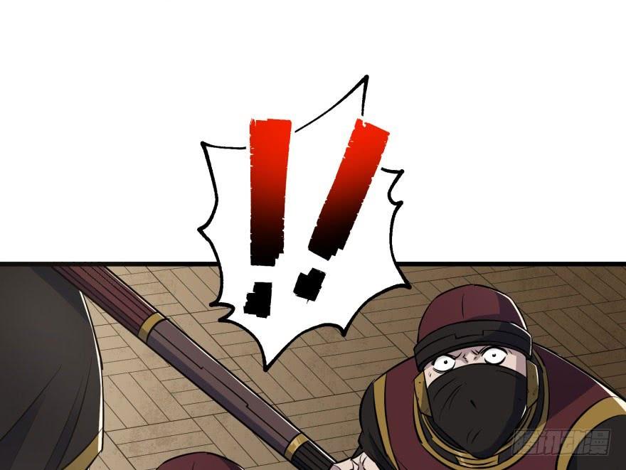 The Hunter Ch.38 p63