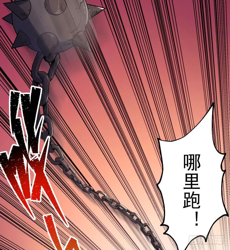 The Hunter Ch.38 p67