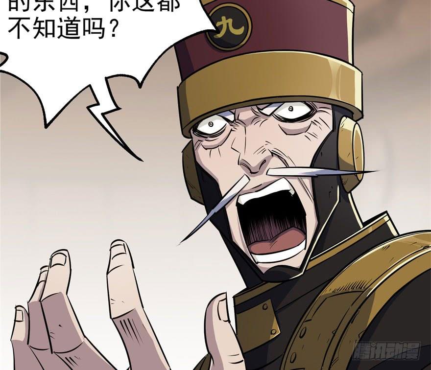 The Hunter Ch.38 p7
