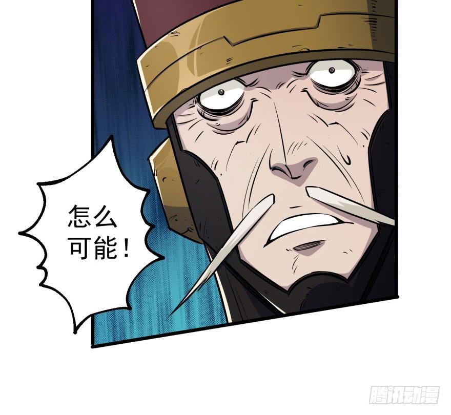 The Hunter Ch.38 p73