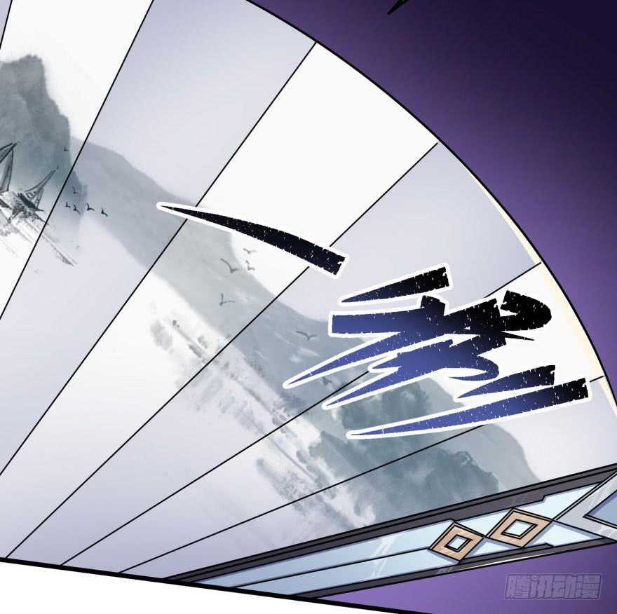 The Hunter Ch.38 p75
