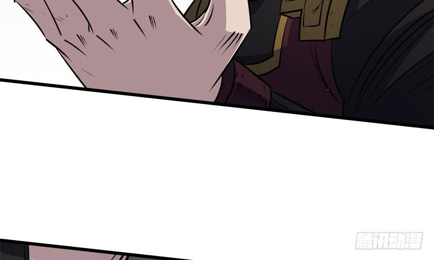 The Hunter Ch.38 p8