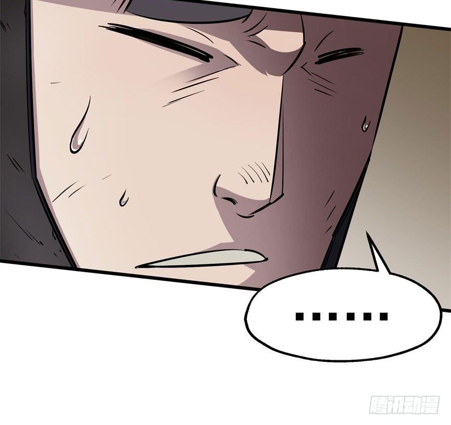 The Hunter Ch.38 p9