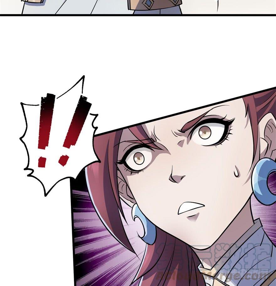 The Hunter Ch.39 p11