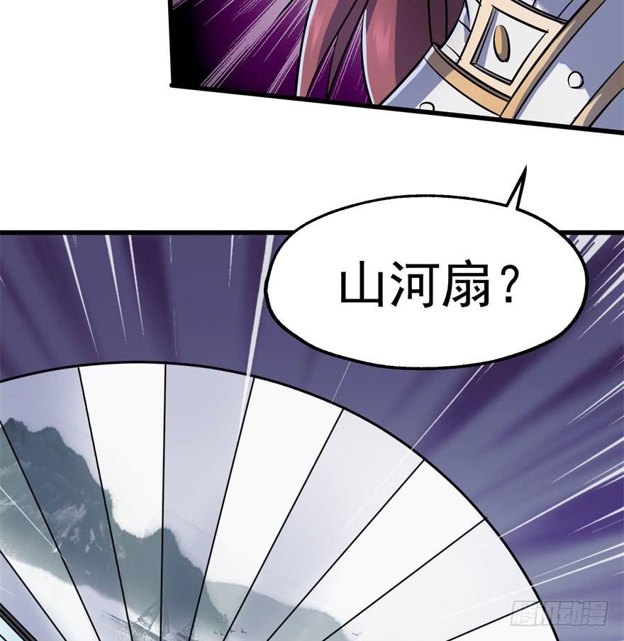 The Hunter Ch.39 p12