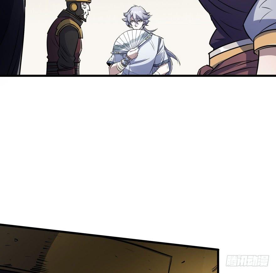 The Hunter Ch.39 p23