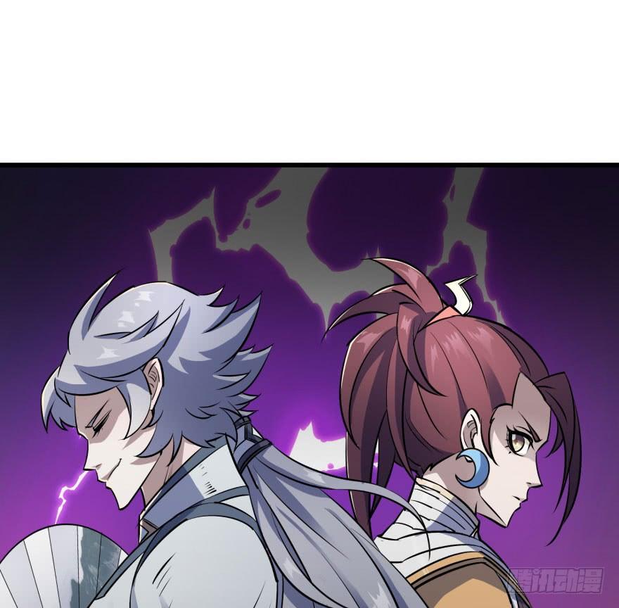 The Hunter Ch.39 p25