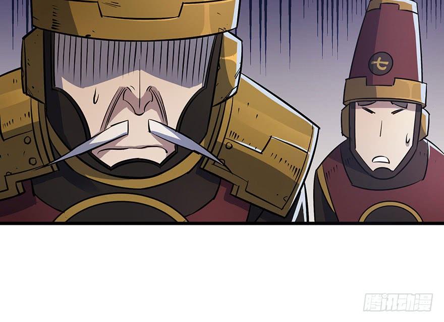 The Hunter Ch.39 p29